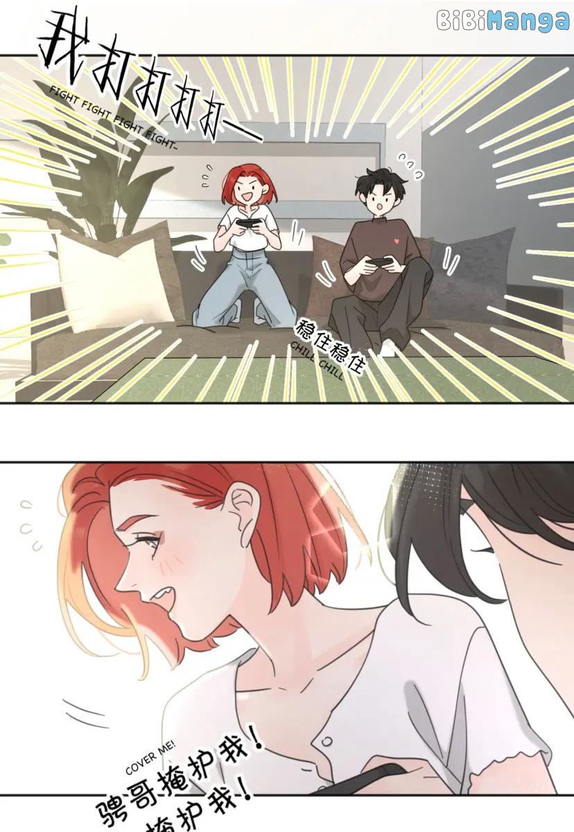 The Looks of Love: the heart has its reasons Chapter 78 - page 40