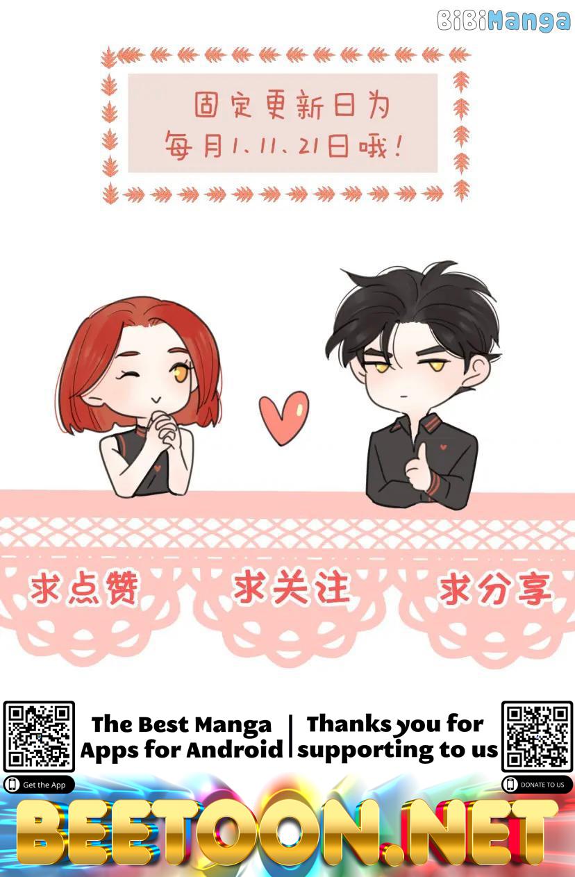 The Looks of Love: the heart has its reasons Chapter 78 - page 50
