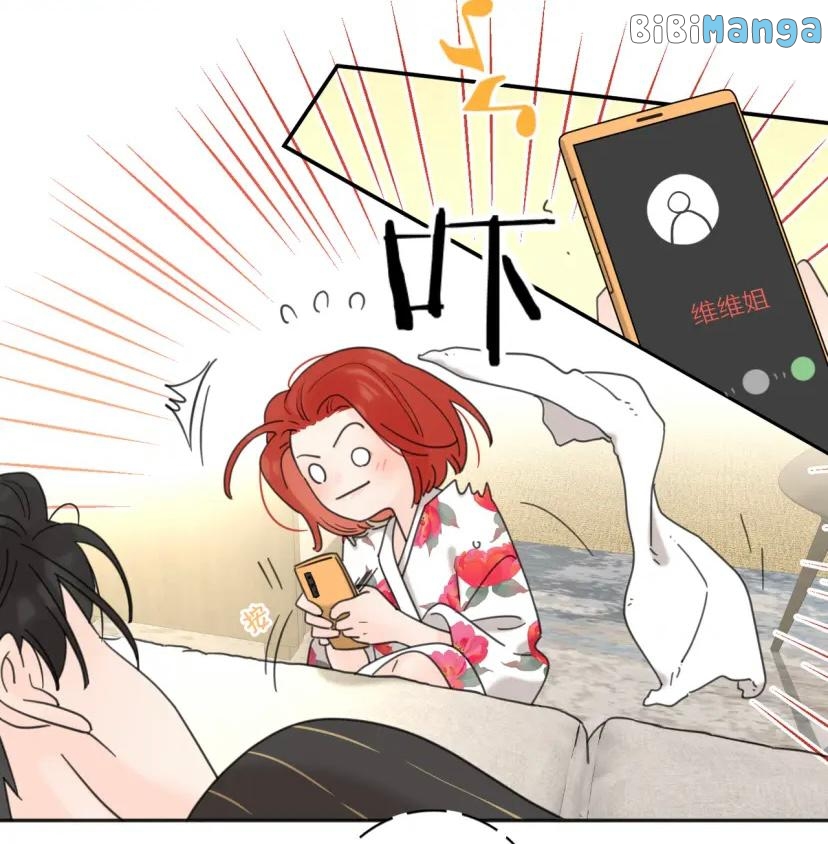 The Looks of Love: the heart has its reasons Chapter 78 - page 9