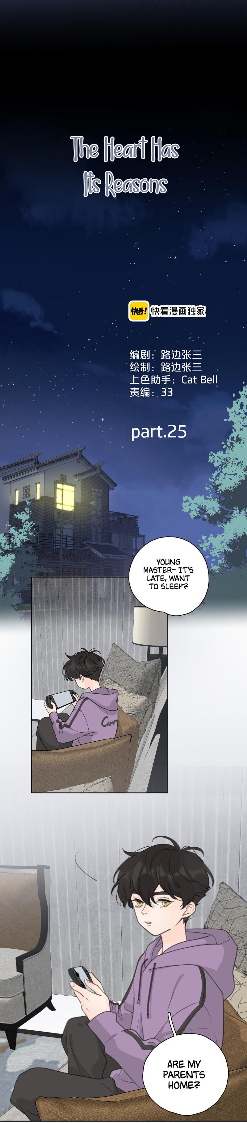 The Looks of Love: the heart has its reasons Chapter 65 - page 1