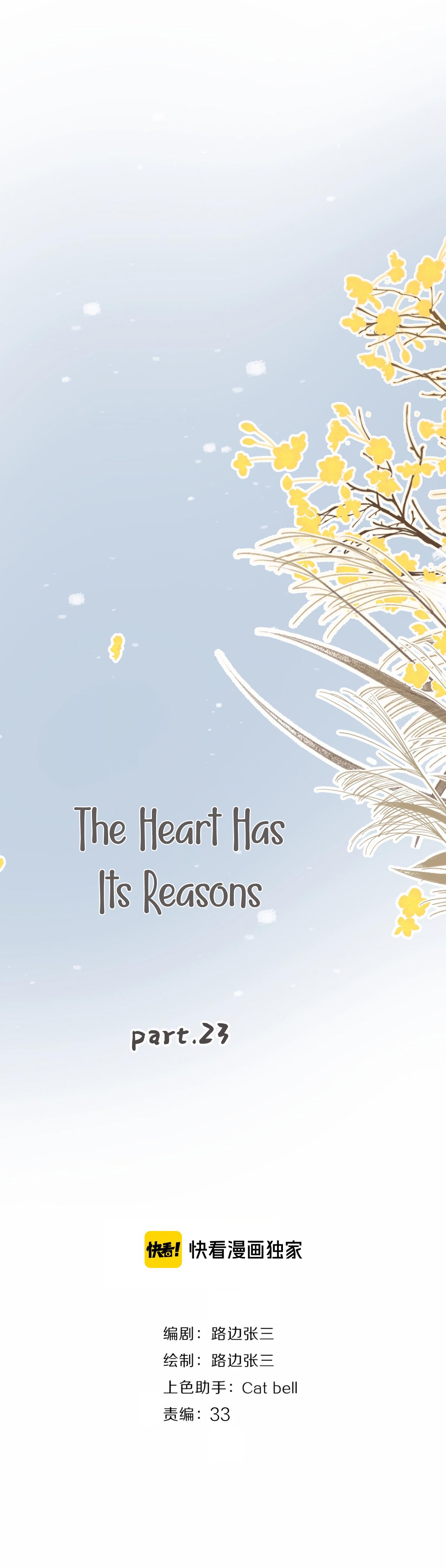 The Looks of Love: the heart has its reasons Chapter 63 - page 1