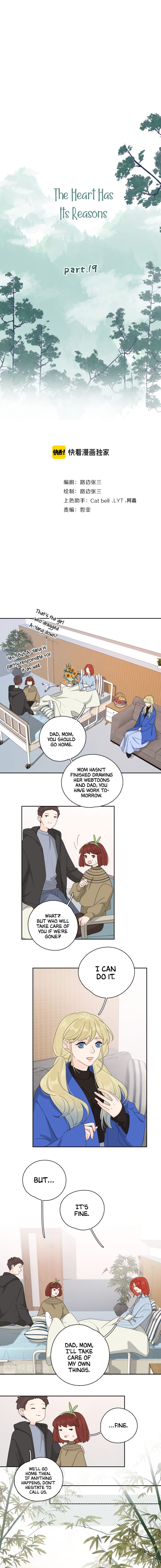 The Looks of Love: the heart has its reasons Chapter 59 - page 1