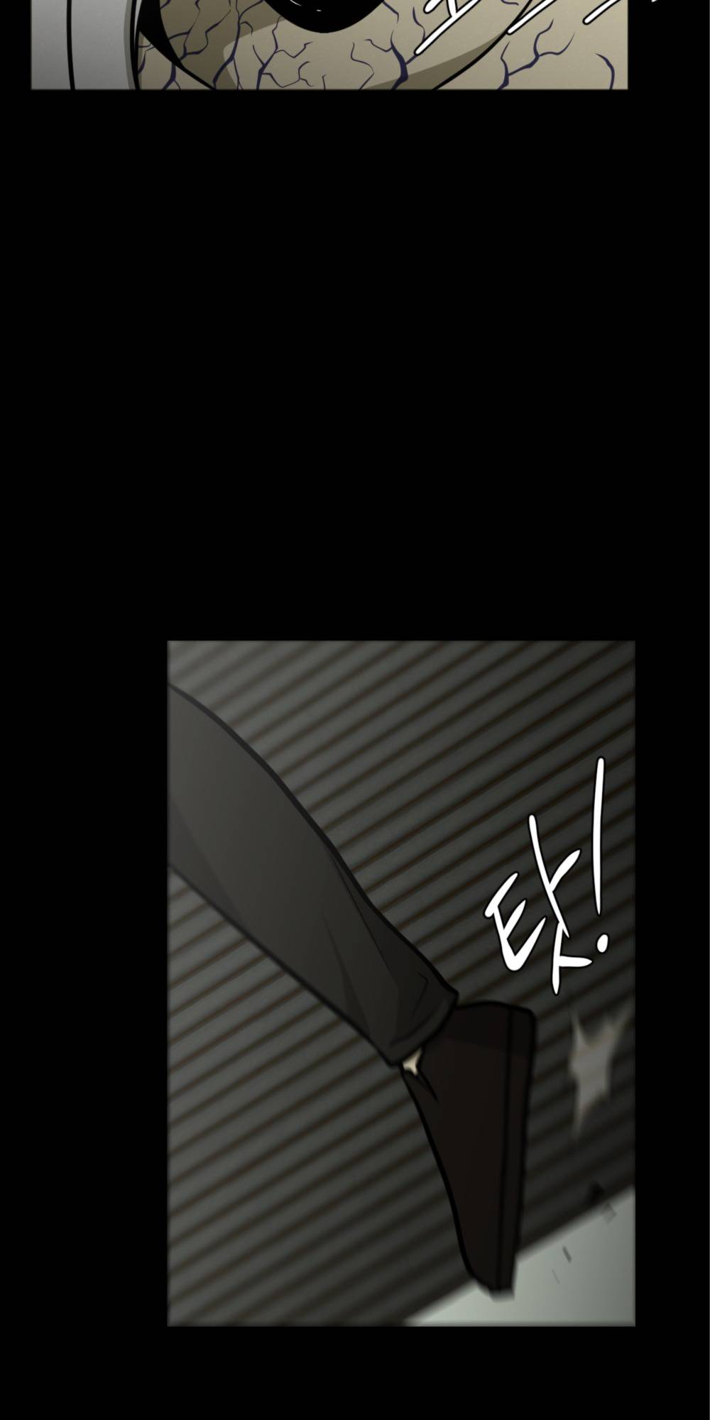 PSYCHOPATH HERO Chapter 35 - page 59