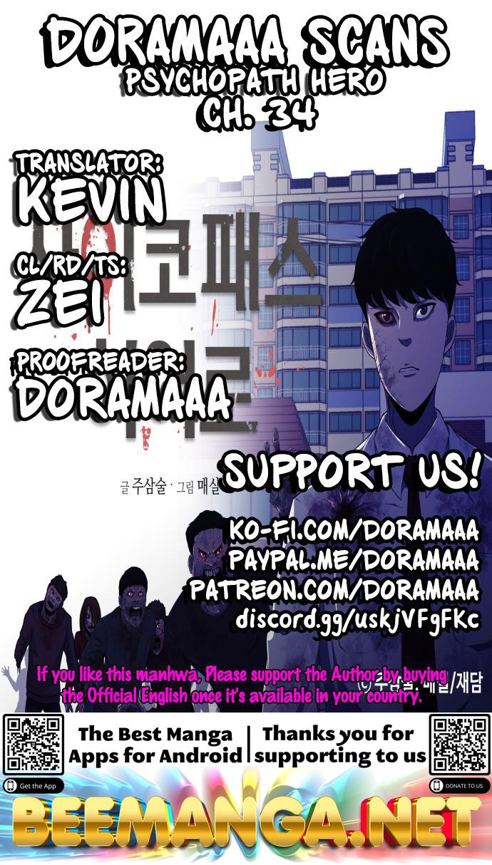 PSYCHOPATH HERO Chapter 34 - page 17