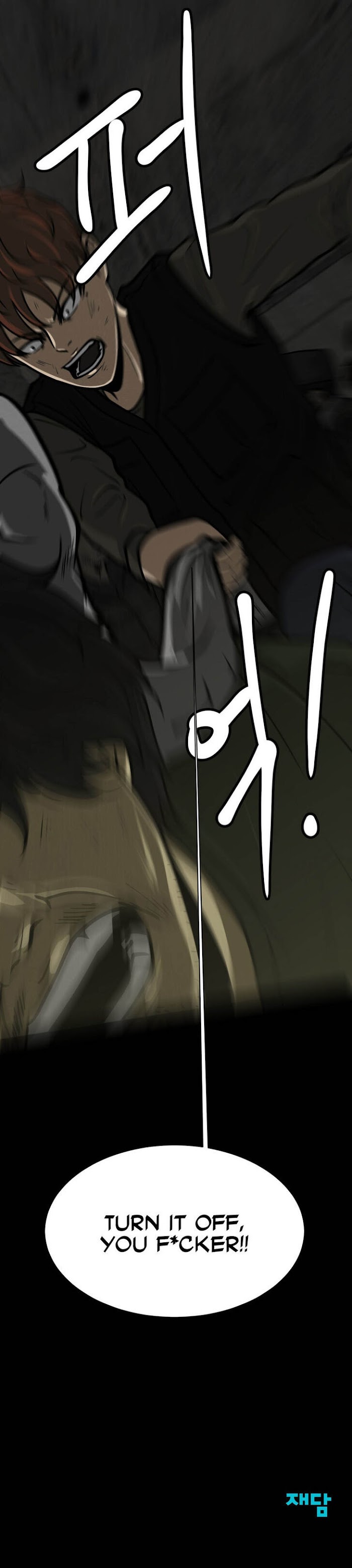 PSYCHOPATH HERO Chapter 29 - page 14