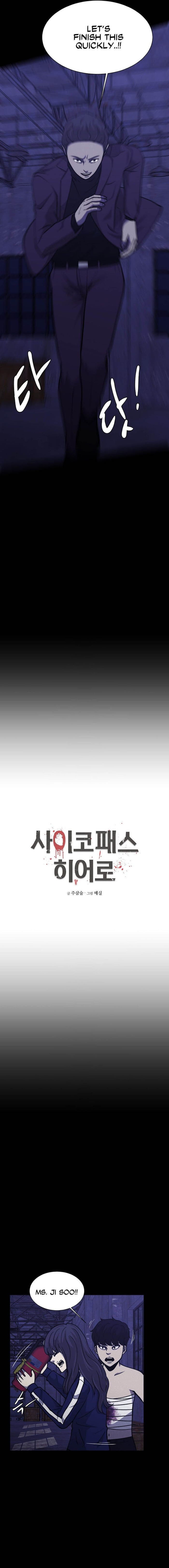 PSYCHOPATH HERO Chapter 28 - page 3