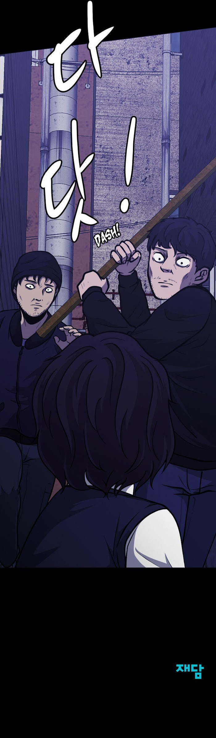 PSYCHOPATH HERO Chapter 23 - page 14