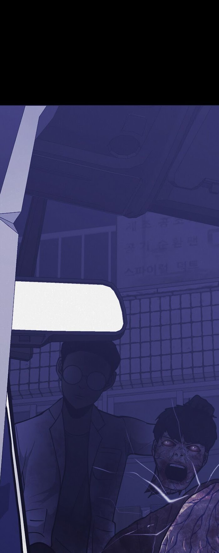 PSYCHOPATH HERO Chapter 19 - page 10