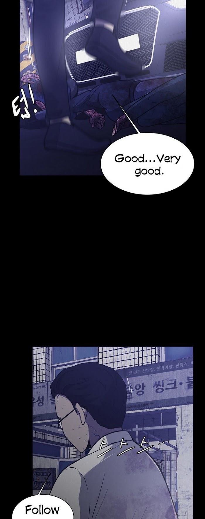 PSYCHOPATH HERO Chapter 19 - page 17