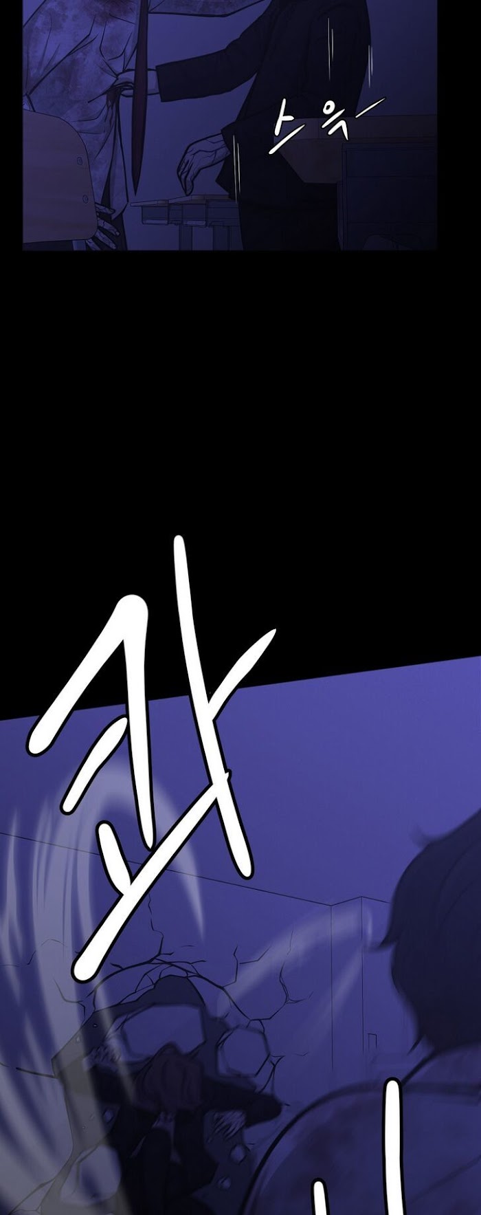 PSYCHOPATH HERO Chapter 18 - page 30