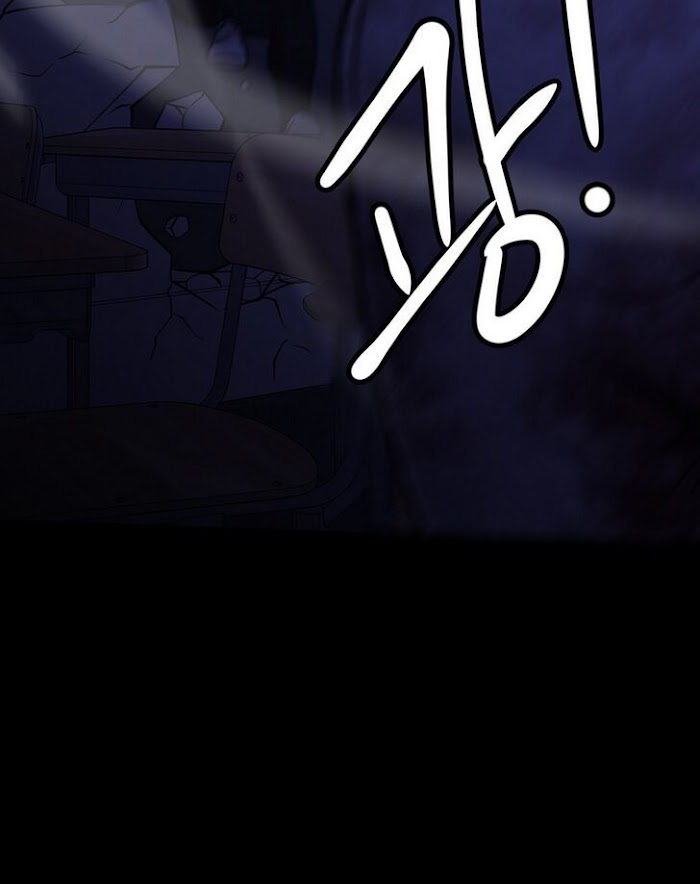 PSYCHOPATH HERO Chapter 18 - page 31