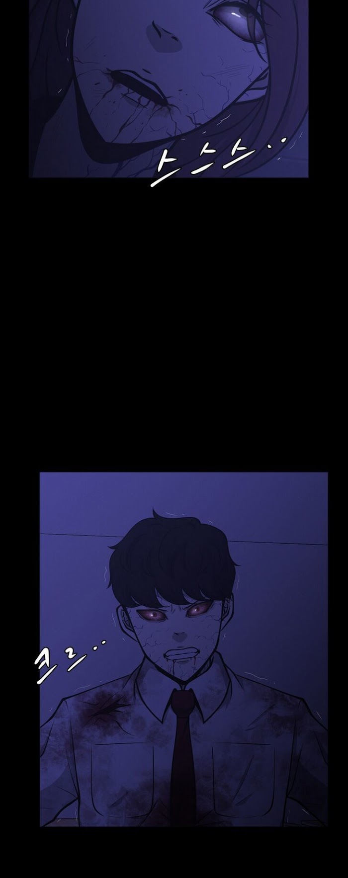 PSYCHOPATH HERO Chapter 18 - page 33