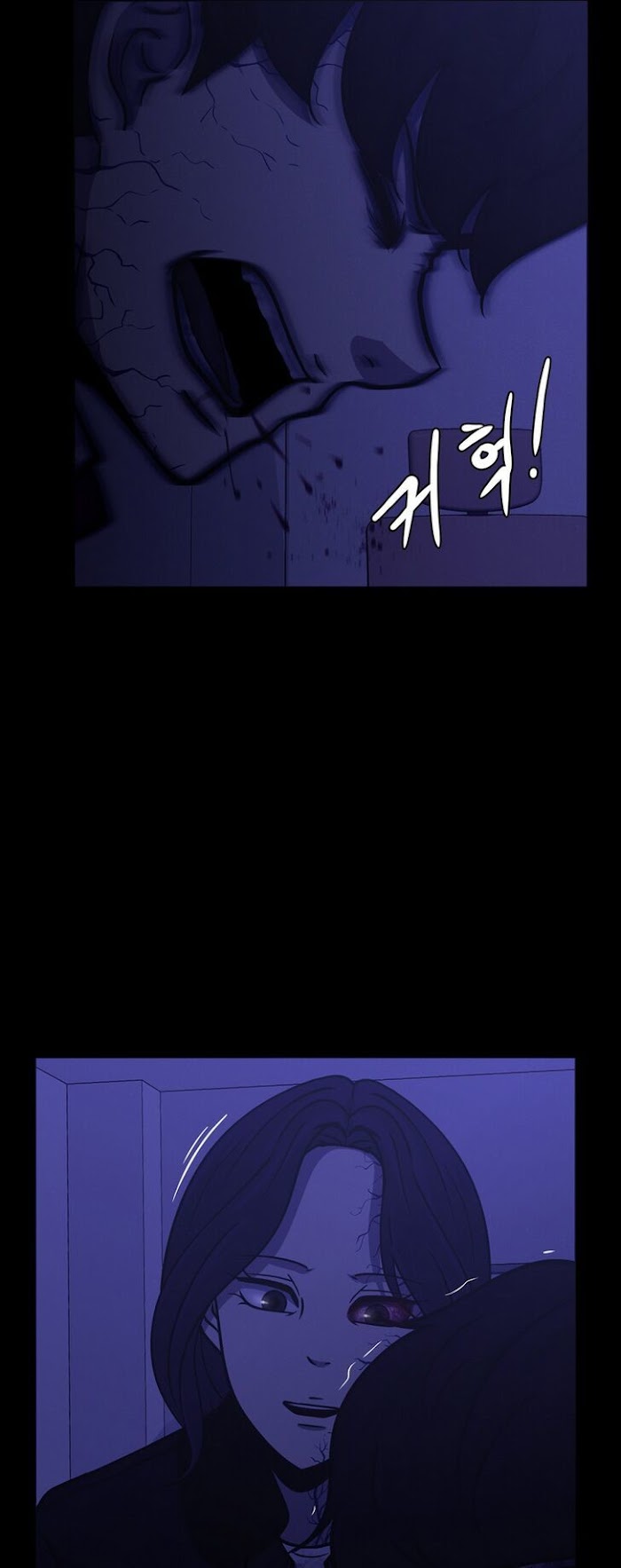 PSYCHOPATH HERO Chapter 17 - page 37