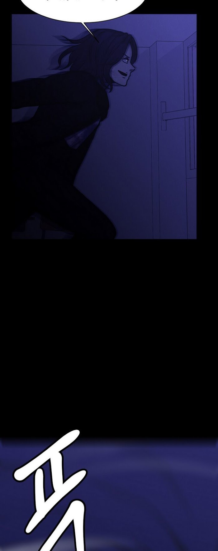 PSYCHOPATH HERO Chapter 17 - page 44