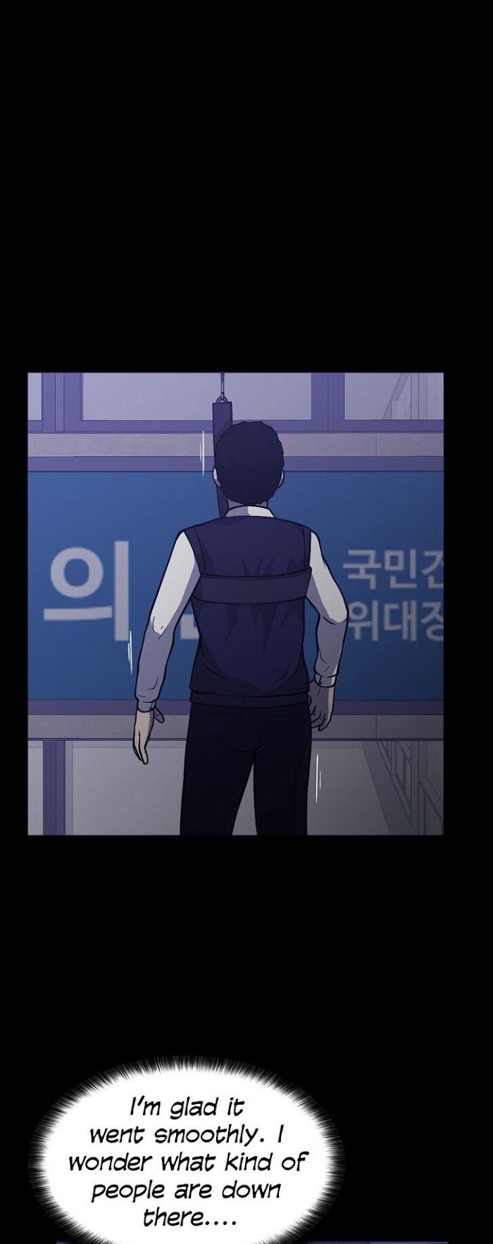 PSYCHOPATH HERO Chapter 13 - page 13