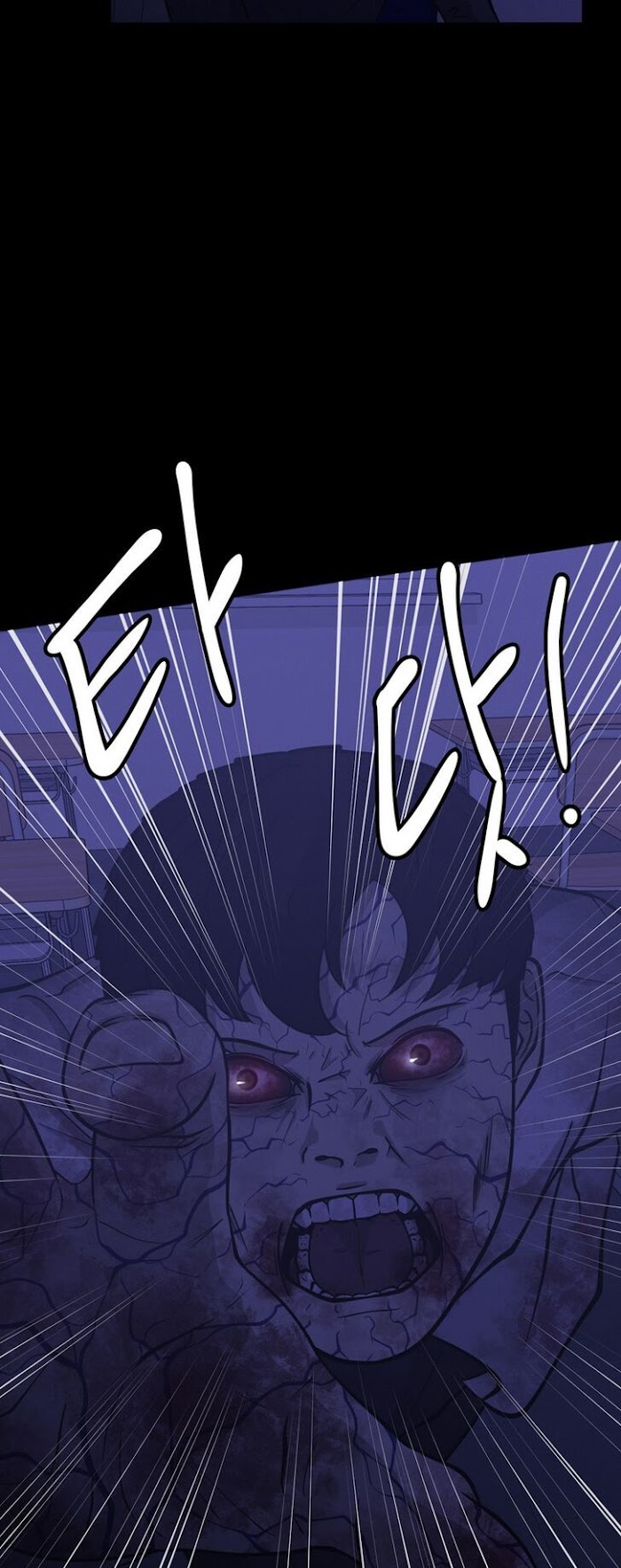 PSYCHOPATH HERO Chapter 13 - page 16