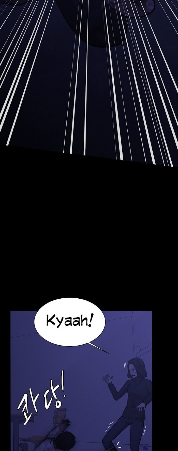 PSYCHOPATH HERO Chapter 13 - page 17