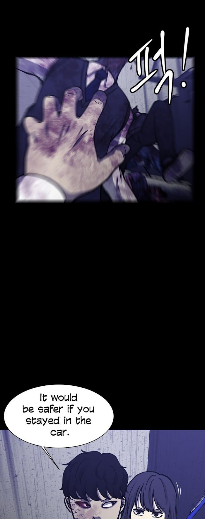 PSYCHOPATH HERO Chapter 13 - page 22