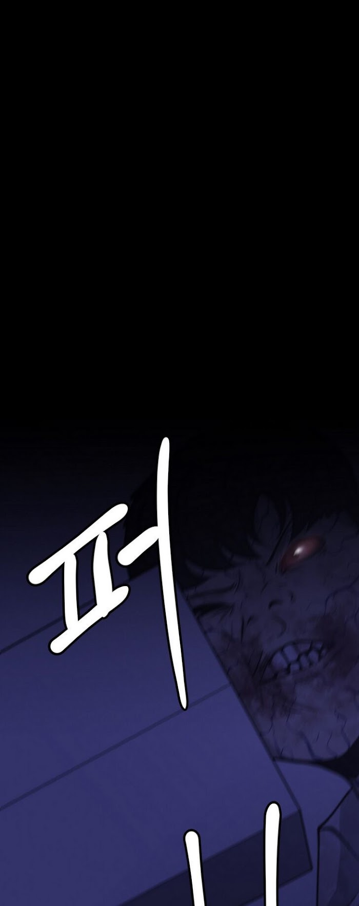 PSYCHOPATH HERO Chapter 13 - page 30