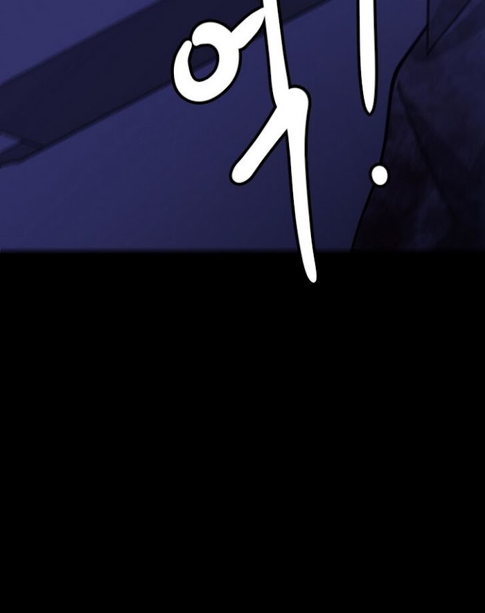 PSYCHOPATH HERO Chapter 13 - page 31