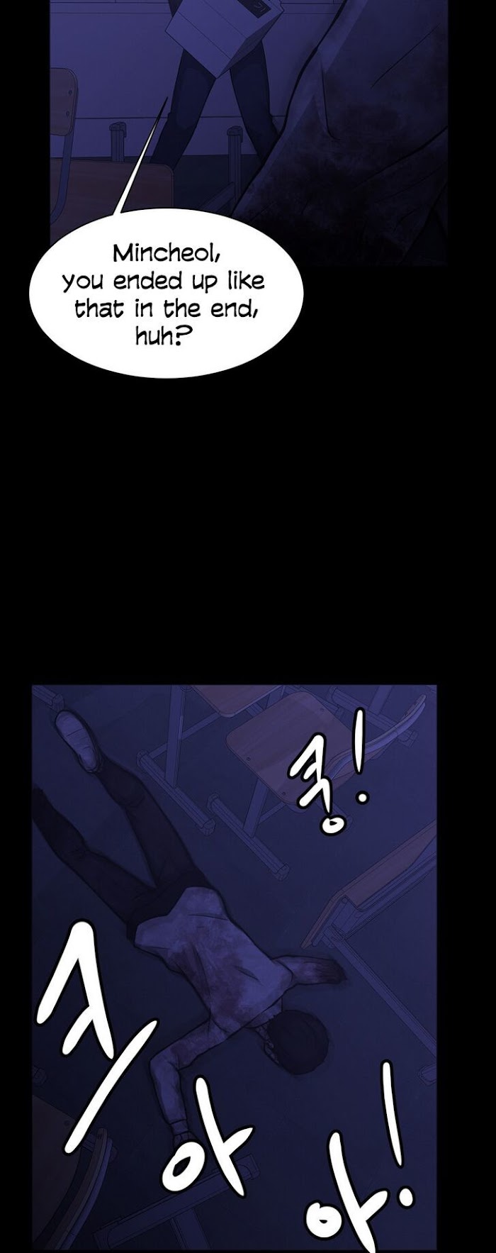 PSYCHOPATH HERO Chapter 13 - page 33