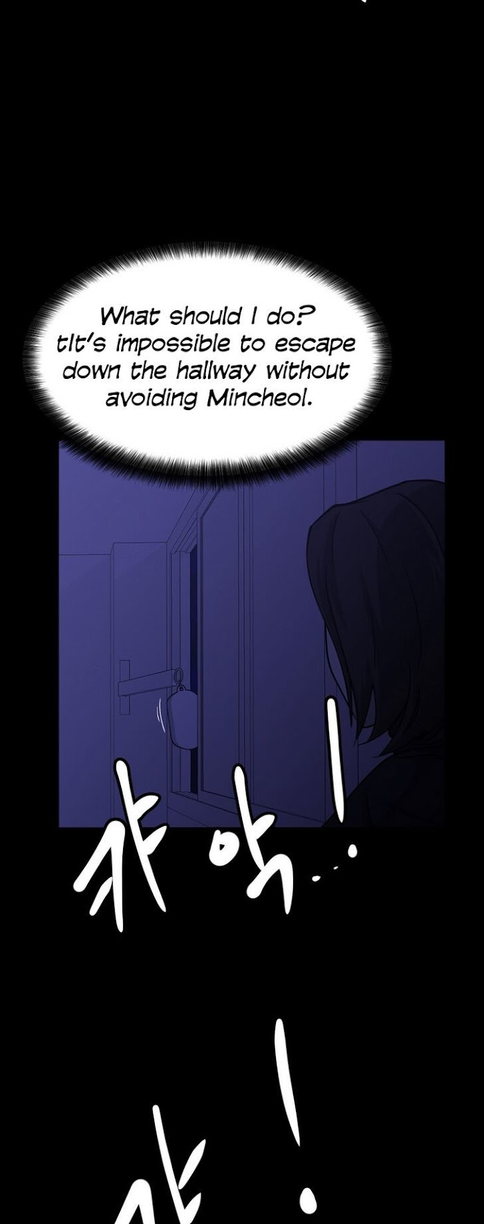 PSYCHOPATH HERO Chapter 13 - page 34