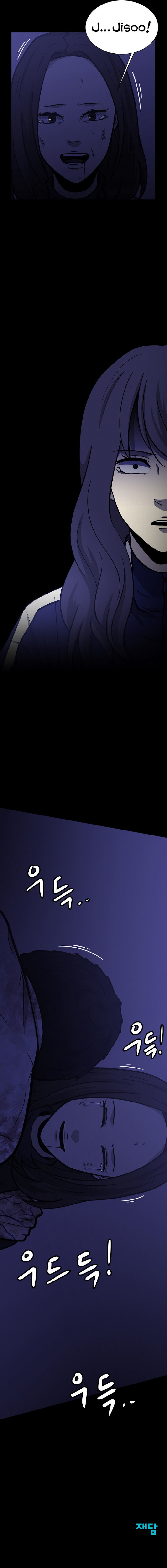 PSYCHOPATH HERO Chapter 13 - page 51