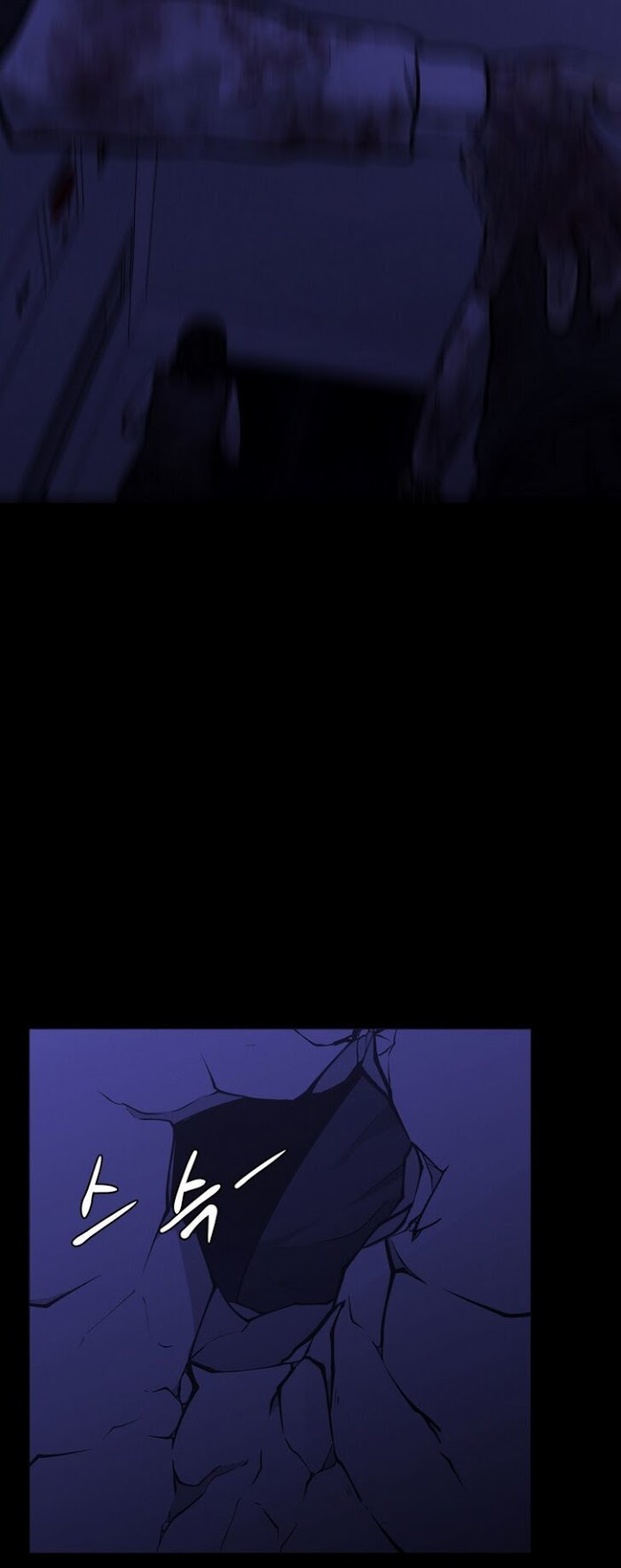 PSYCHOPATH HERO Chapter 12 - page 25