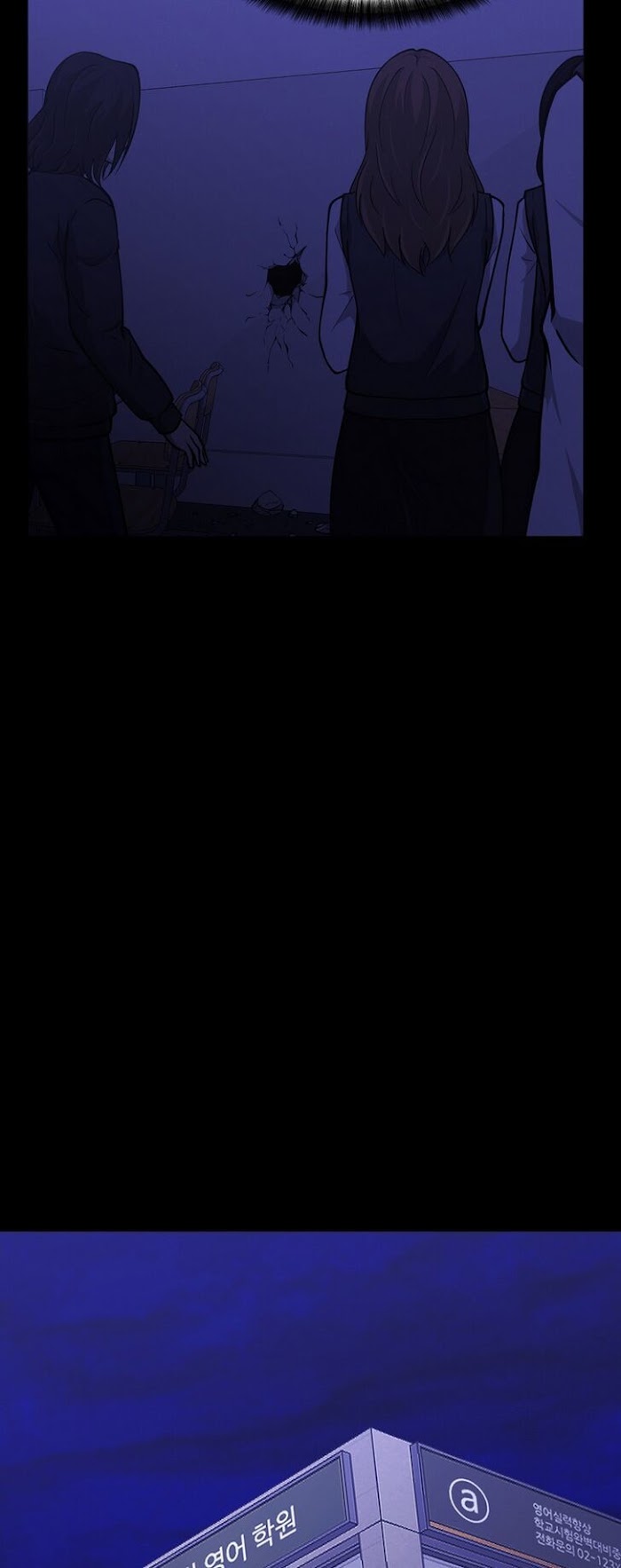 PSYCHOPATH HERO Chapter 12 - page 29