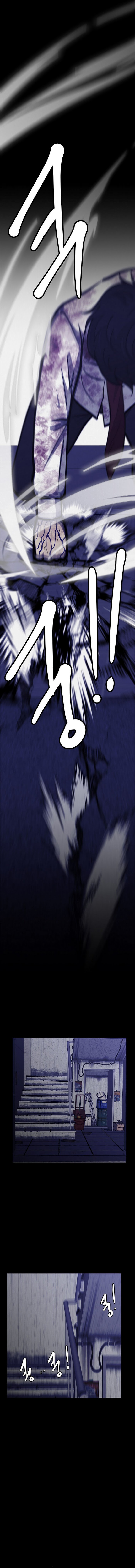 PSYCHOPATH HERO Chapter 12 - page 33