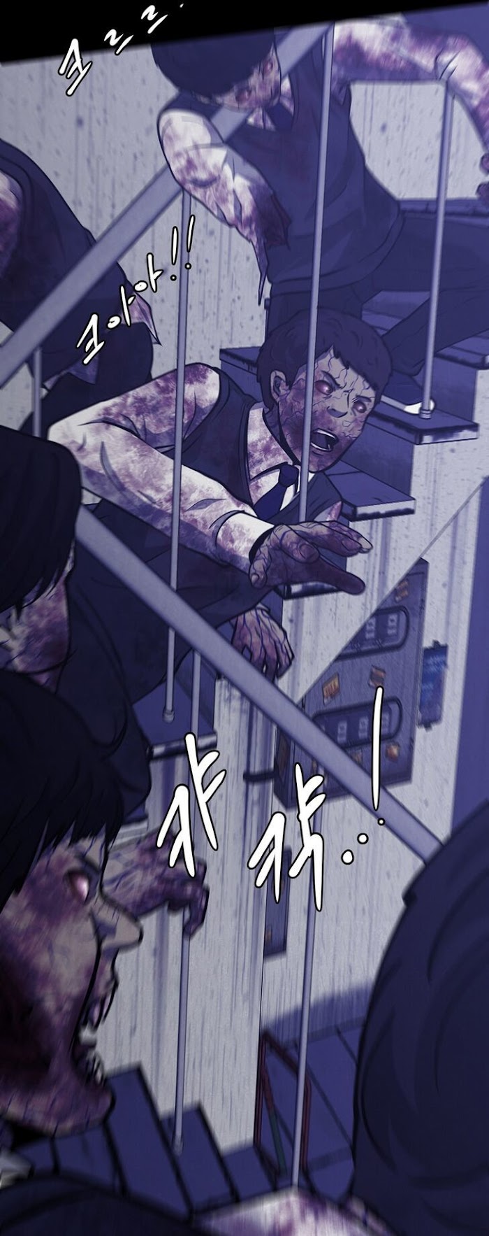 PSYCHOPATH HERO Chapter 12 - page 34