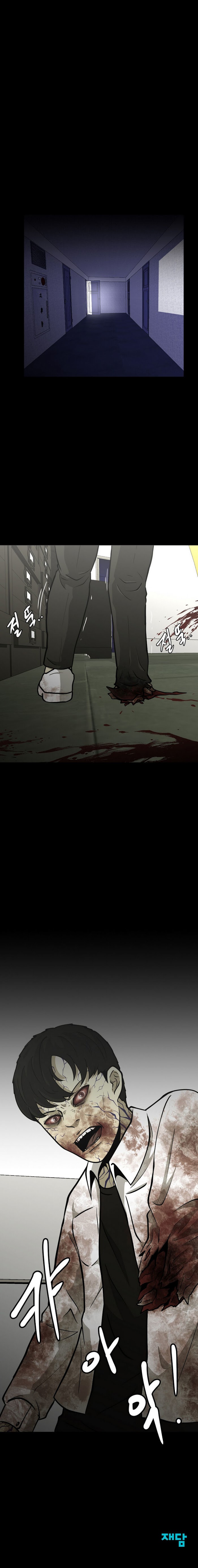PSYCHOPATH HERO Chapter 12 - page 58