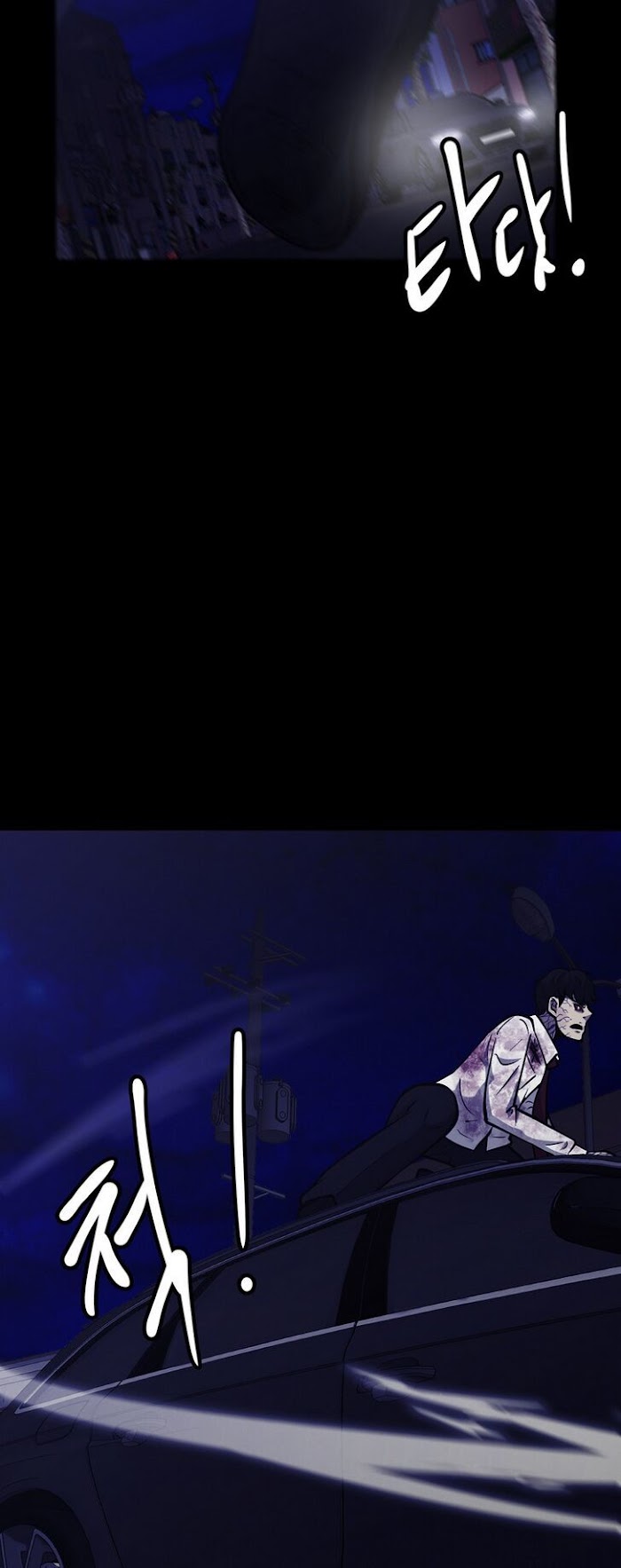 PSYCHOPATH HERO Chapter 12 - page 6