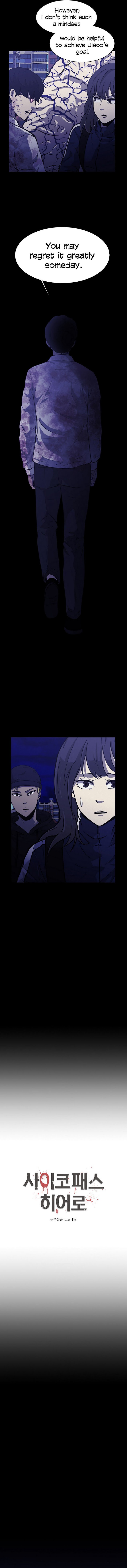 PSYCHOPATH HERO Chapter 9 - page 12