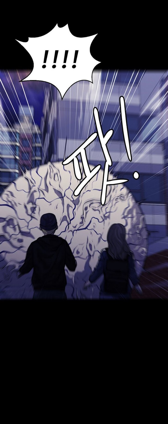 PSYCHOPATH HERO Chapter 8 - page 49