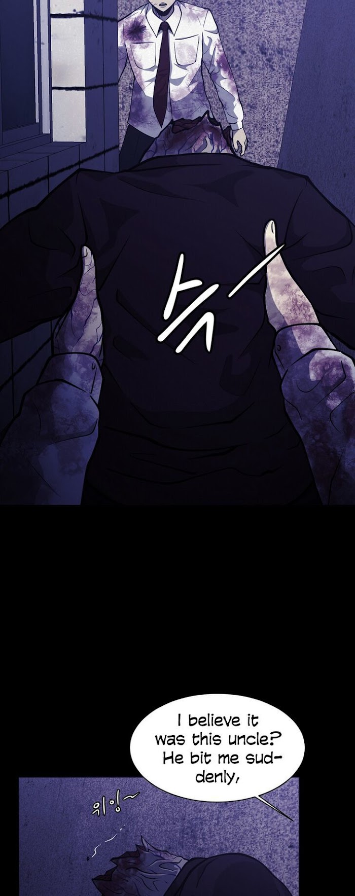 PSYCHOPATH HERO Chapter 8 - page 5