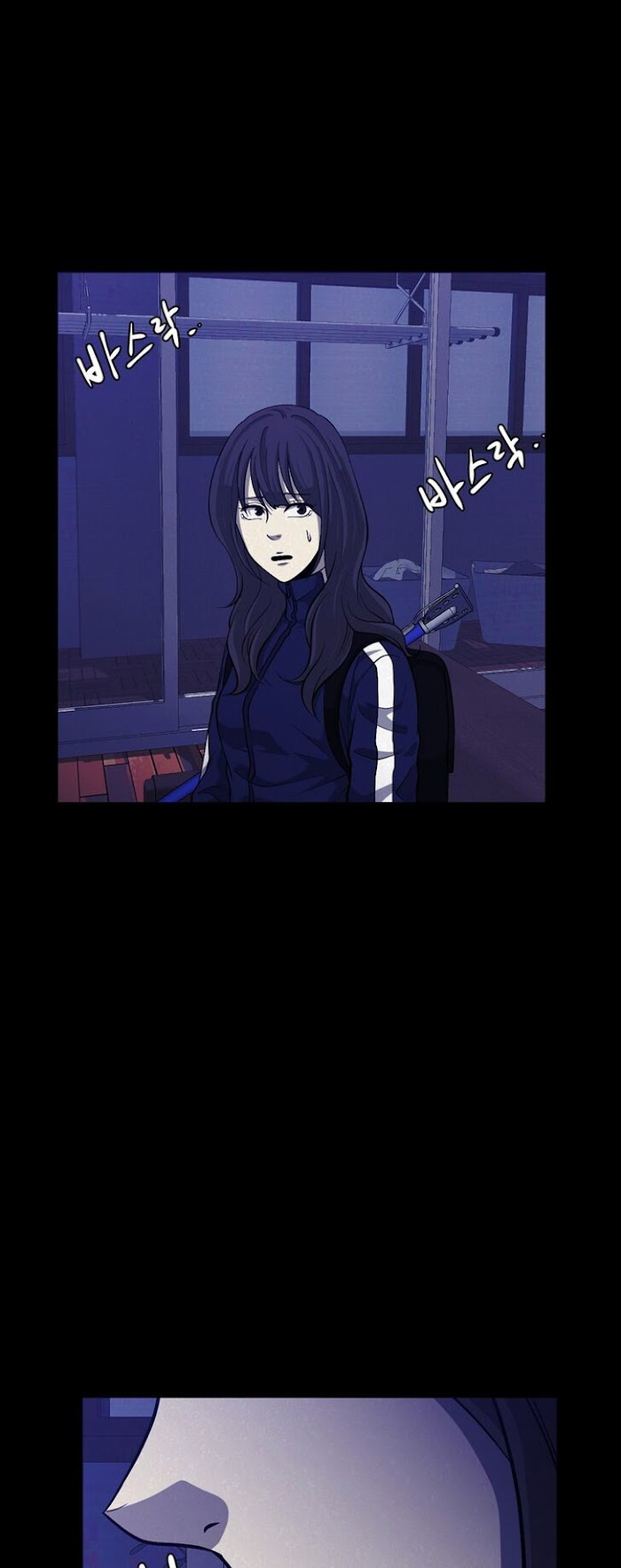 PSYCHOPATH HERO Chapter 7 - page 16