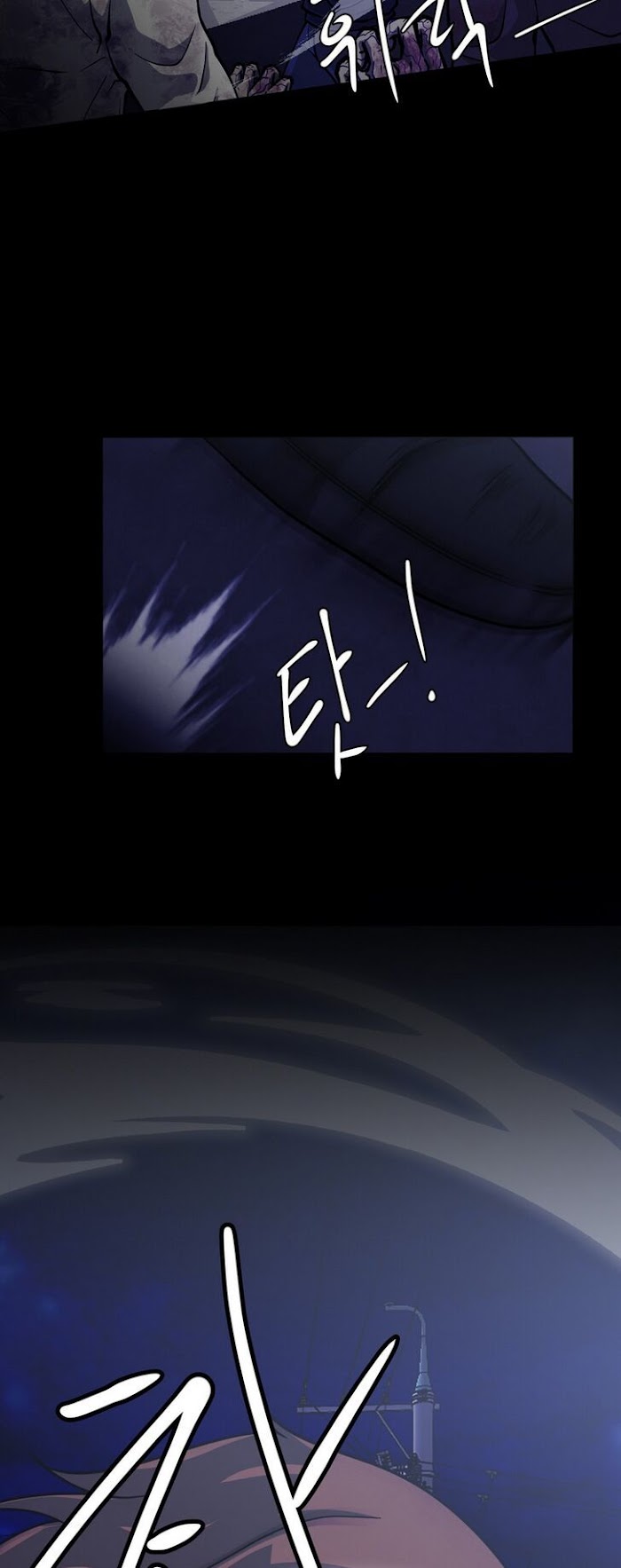 PSYCHOPATH HERO Chapter 6 - page 2