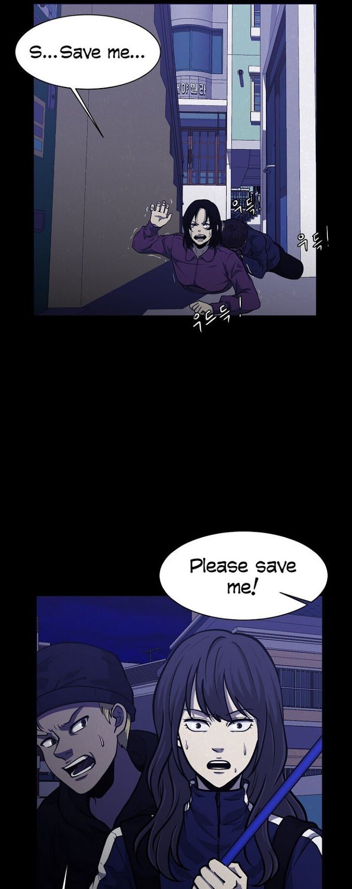 PSYCHOPATH HERO Chapter 6 - page 34