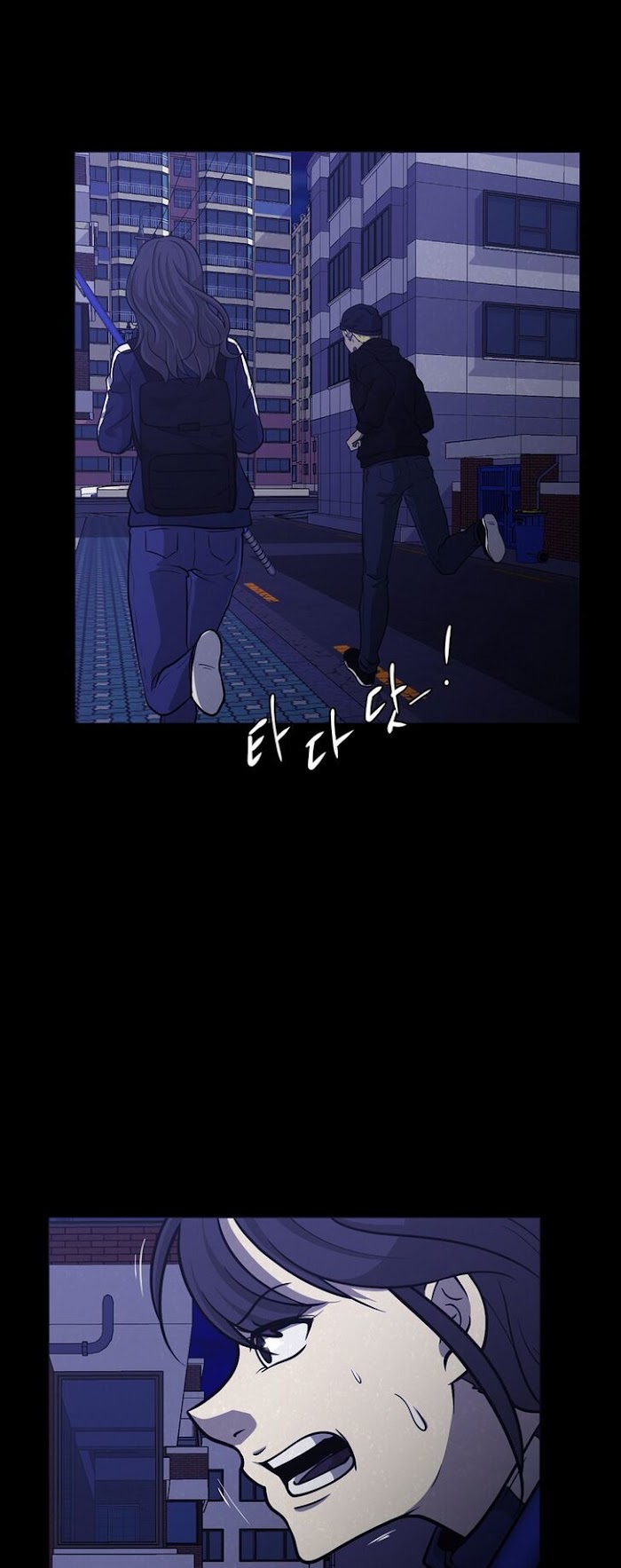 PSYCHOPATH HERO Chapter 6 - page 40