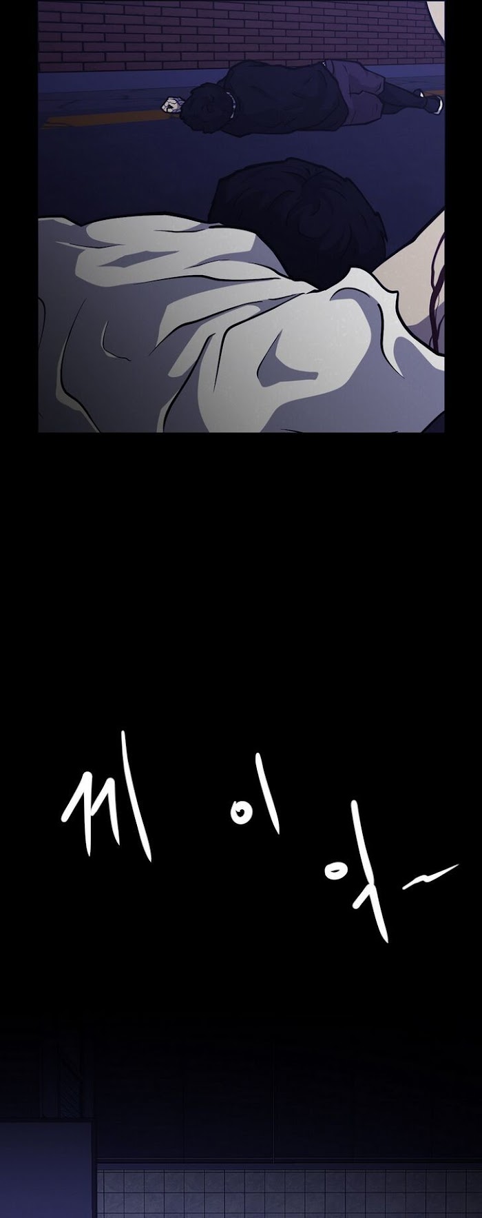 PSYCHOPATH HERO Chapter 6 - page 55