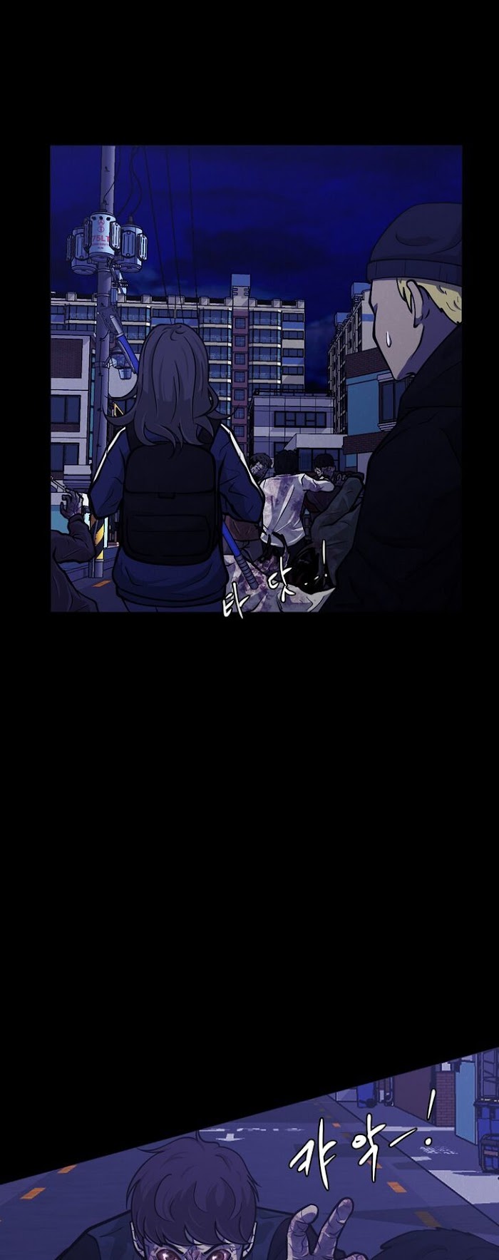 PSYCHOPATH HERO Chapter 6 - page 7