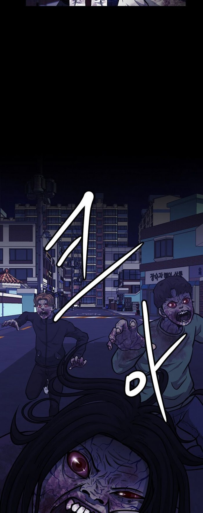 PSYCHOPATH HERO Chapter 5 - page 51