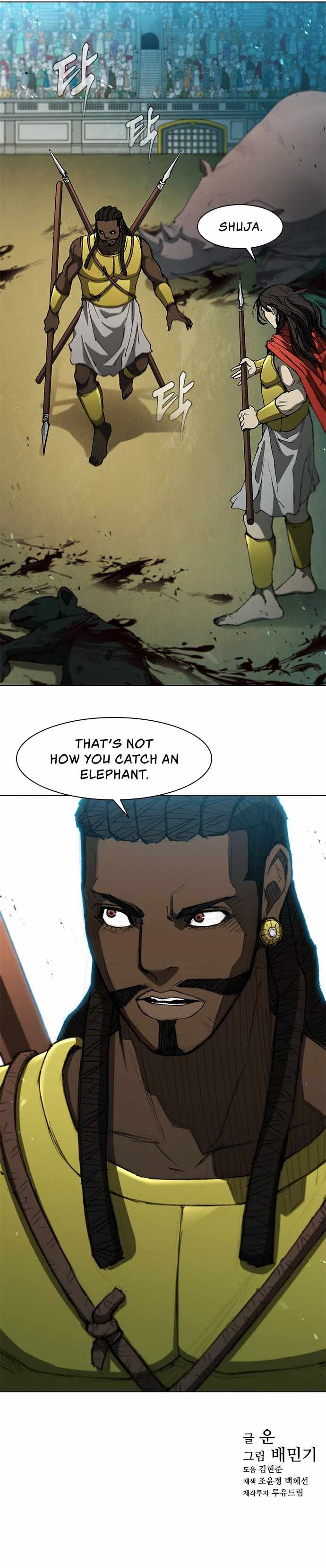 The Long Way Of The Warrior chapter 96 - page 9