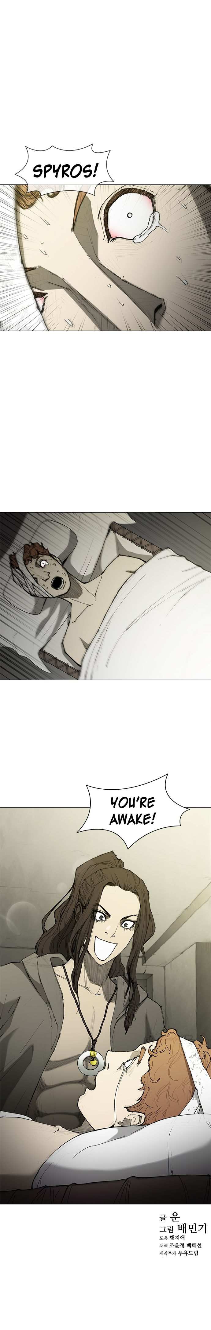 The Long Way Of The Warrior chapter 47 - page 12