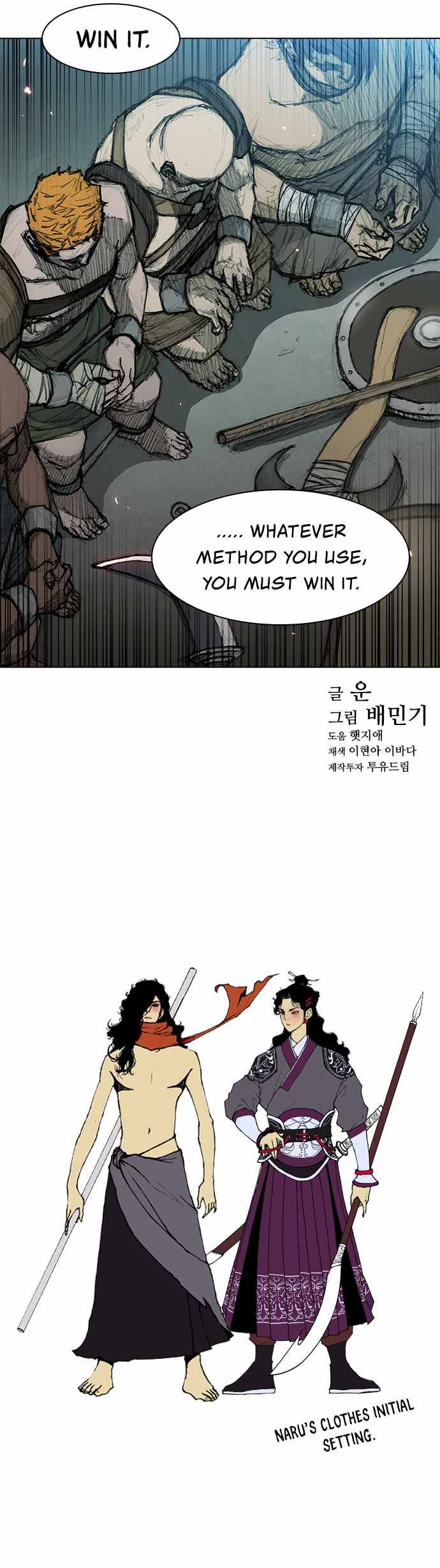 The Long Way Of The Warrior chapter 35 - page 10