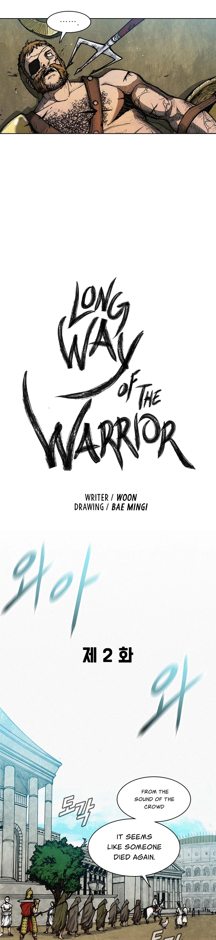 The Long Way Of The Warrior chapter 2 - page 27