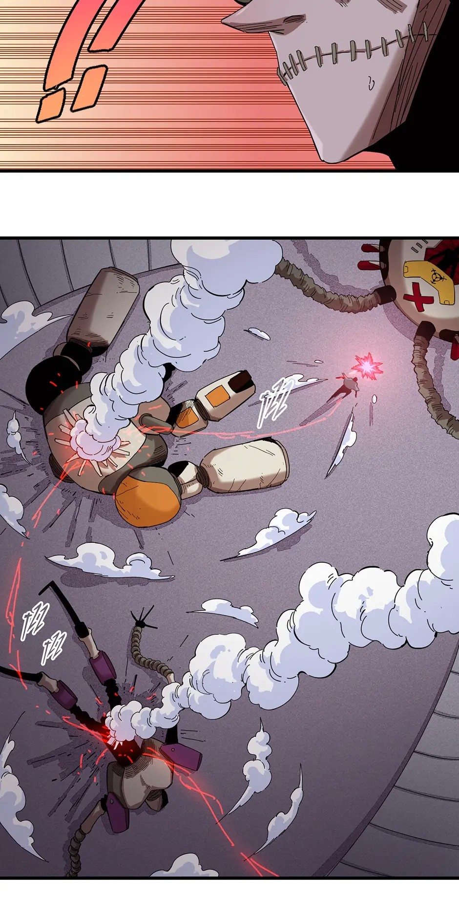 Last Word of the World Chapter 104 - page 25