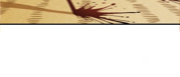 Last Word of the World Chapter 42 - page 62