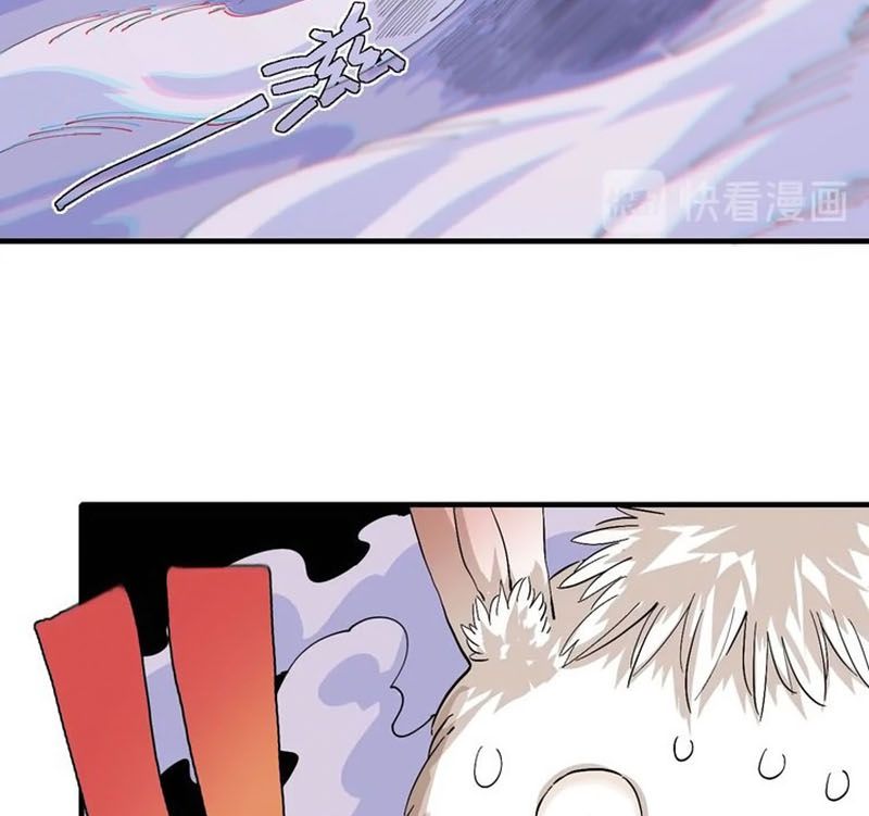 Last Word of the World Chapter 40 - page 10
